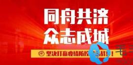 感恩抗疫勇士!2025年在深圳青逸做植发将全额免单