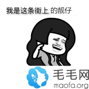 头顶稀疏脱发让我抬不起头