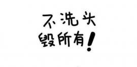 親們!誰知道濟(jì)南哪家植發(fā)醫(yī)院做無痕植發(fā)可以打五折?