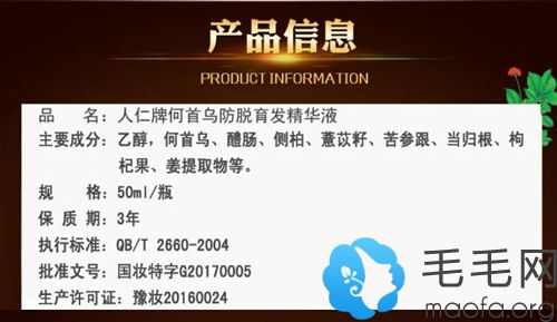 产品的详细适用信息