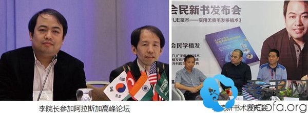 李会民医生召开新书发布会