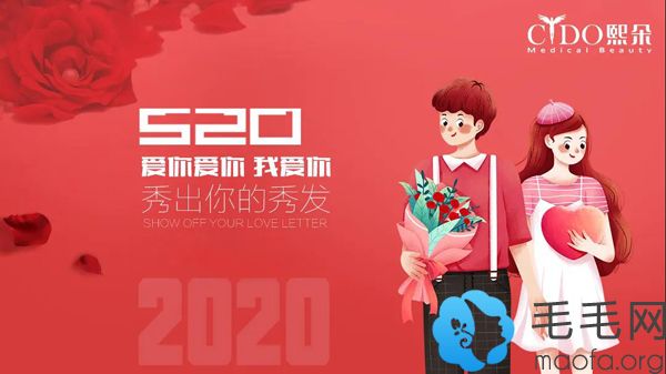 北京种植头发手术多少钱?告白季5200元1314个毛囊