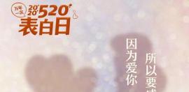 520它家的激光生发仪器“骗”你来治脱生发了，价格才52元起