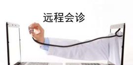 百年植发成立远程视频会诊中心 开启千元防脱植发公益援助