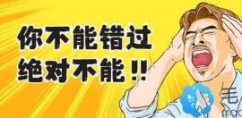重慶植發(fā)哪家醫(yī)院好探店結(jié)果公布:正規(guī)植發(fā)醫(yī)院效果杠杠的