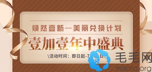 做发际线大概多少钱?广州发际线种植8800元起比平时低8000