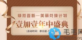 做发际线大概多少钱?广州发际线种植8800元起比平时低8000