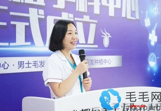 成都恒美廖恒利院长发表讲话