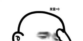 我知道广州青逸植发效果好不好了,就是不知道价格怎么样?