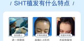 深圳植发三大医院盘点!种头发技术好的专业医院还得看这3家