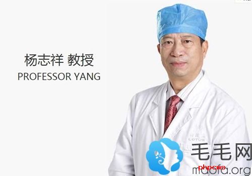 碧莲盛专业植发医生杨志祥