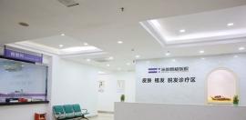 我想知道深圳罗湖区鹏程植发靠谱吗?还有它的价格是多少