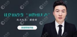 郑州医德佳植发医院靠谱吗?全新种发案例已上传你看怎么样!