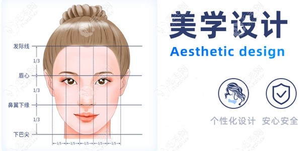 碧莲盛擅长美学设计植发