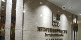 深圳龍崗哪里能做毛發(fā)矯正價(jià)格還不貴?麗港麗格還不錯(cuò)哦
