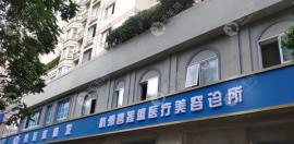 在用BHT植发技术种植发际线2000毛囊得多少钱?