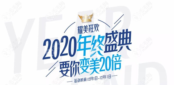 双12在深圳富华医院种植1000株头发的价格:纳米植发8121元起