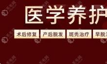  宁波毛发医院治疗脱发吗？解决脱发有效的方法是啥？