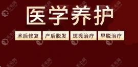  宁波毛发医院治疗脱发吗？解决脱发有效的方法是啥？