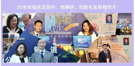 重庆哪个植发好点?时光现植发200株222元,我觉得好你感觉呢?