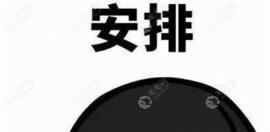 治療脫發(fā)屬于醫(yī)保范圍嗎/植發(fā)可以報(bào)銷醫(yī)保嗎的全面解答