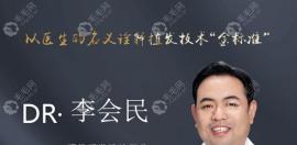 西安熙朵头发移植怎么样?李会民AHT艺术发际线植发的效果OK