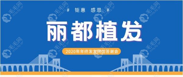 毛发科小面积疤痕植发500单位以内5888元,划算!