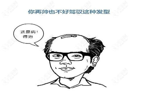 南通哪个专业医院看脱发效果好？有治好的吗？