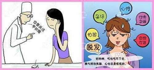 甲状腺会引起的脱发/斑秃?甲状腺脱发怎么治