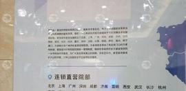 石家莊碧蓮盛醫(yī)院怎么樣?這sht技術(shù)植發(fā)一個毛囊單位多少錢?