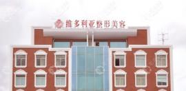 臺(tái)州哪里有植發(fā)醫(yī)院?這些排名比較好的正規(guī)植發(fā)科值得一看
