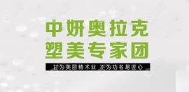 长春市植发哪家医院技术好啊?请参考正规的毛发专科医院!
