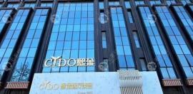 熙朵国际植发连锁医院保定有吗?做CHT疤痕植发的效果好吗?