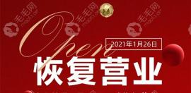1月26日正式开诊的植发怎么样?吴曼植发案例来一波
