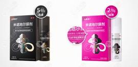 米诺地尔酊生发液哪种效果好?液体好还是凝胶泡沫好