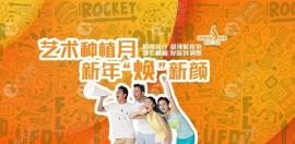 甘肃兰州青丝亿免费植发活动在线!本月艺术眉种植价格6999元