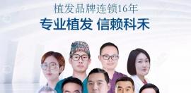 植发医院怎么样?植发际线的效果给你验证下吧!