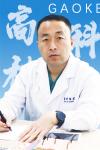 高曉彬