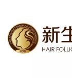 常熟新生植发