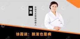 小孩子头皮被烫伤了可以植发吗?疤痕植发有年龄限制吗?