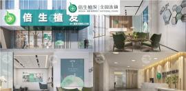 广州倍生植发医院廖俊医生植发技术如何?找他植发效果好吗?