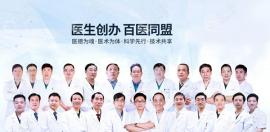 超全的大麦微针植发医生团队名单,并有官网详细简介供参考!