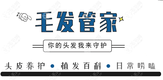 还不知道上海植发的价格一般要多少吗?这个费用表建议你盘