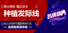 @宝鸡发友,宝鸡植发特好的医院排名来了,看看都在什么地方