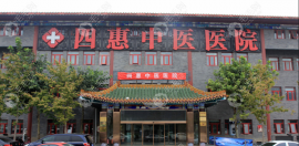 北京元邦植发怎么样?看看别人对连燕峰医生植发效果的评论