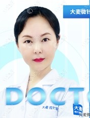 栾星微