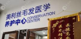 哈尔滨正规植发医院哪家好?这些个毛发专科机构不容错过呀!