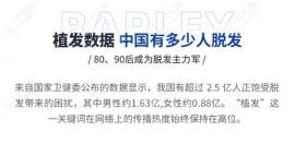 种植完头发多久可以烫染头发呢?植发后的7-9个月就可以了吧