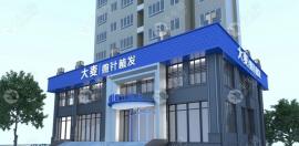 大麦微针植发连锁石家庄门店在哪里?地址在裕华区东岗路哟!