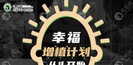 韩国布莱克black植发优惠更新,到韩国种植眉毛要多少钱看这